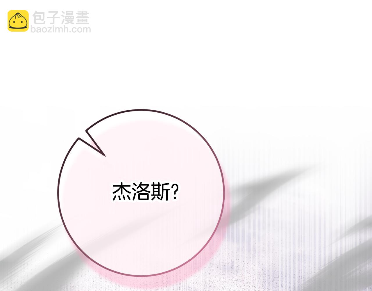 第123话 皇女心动啦194