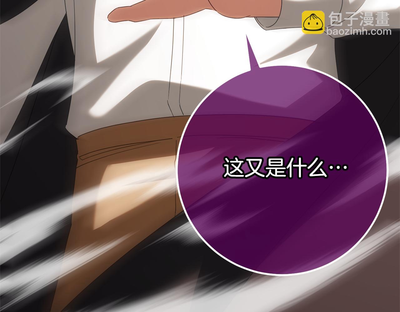 第123话 皇女心动啦197