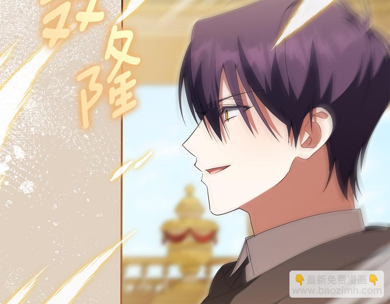 第123话 皇女心动啦207