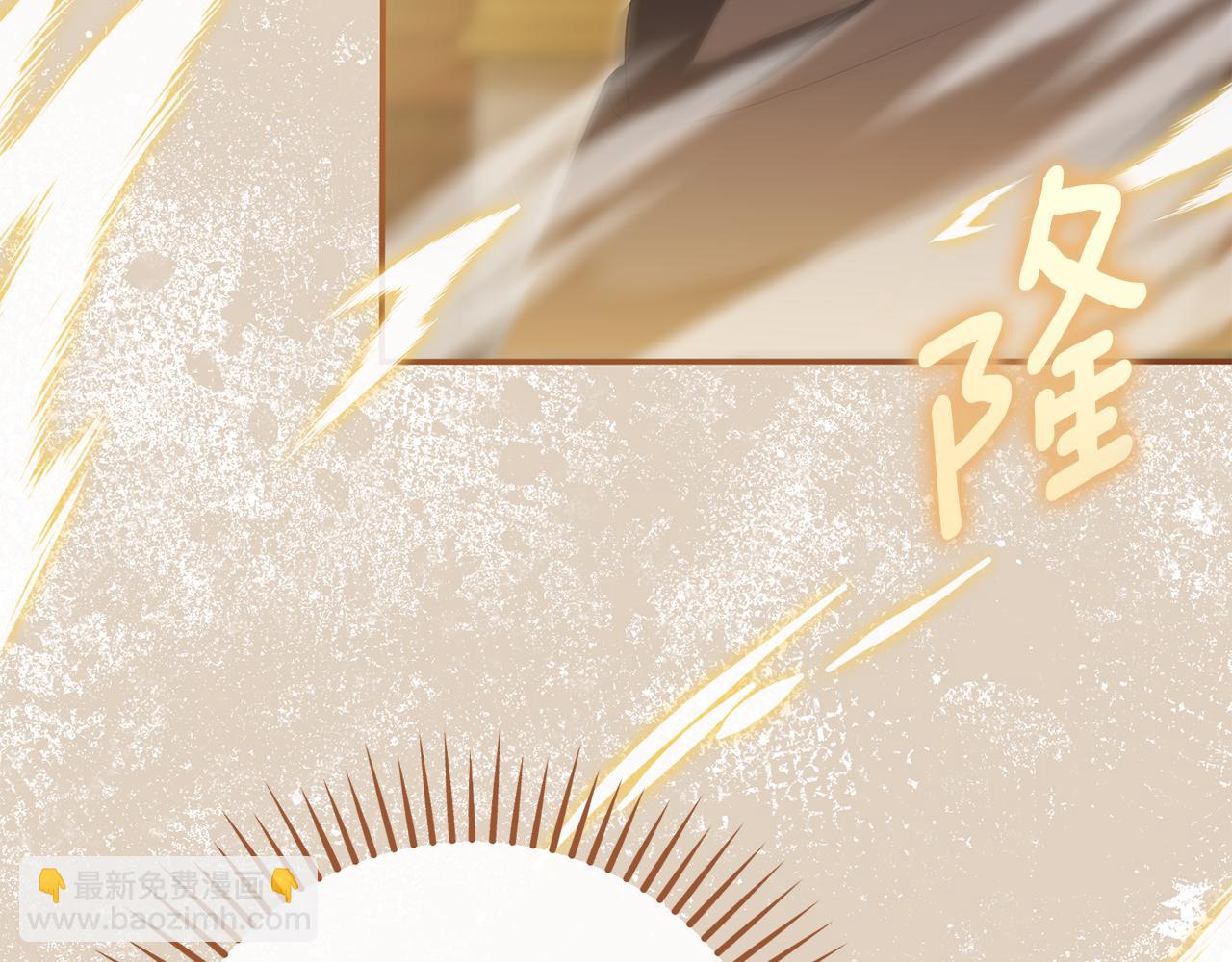 第123话 皇女心动啦212