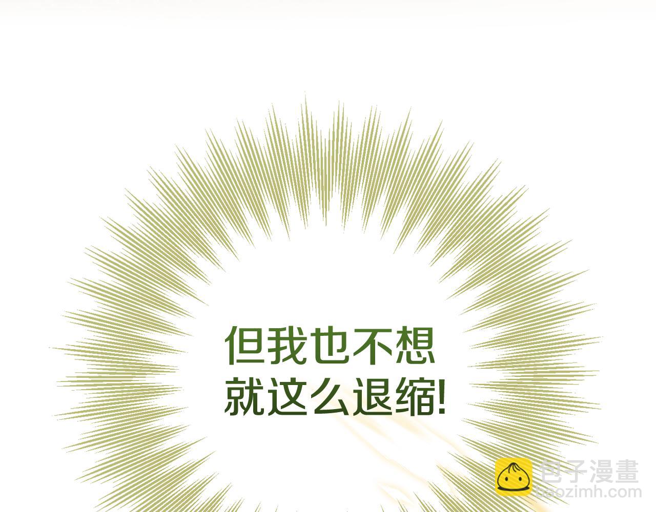 第123话 皇女心动啦216