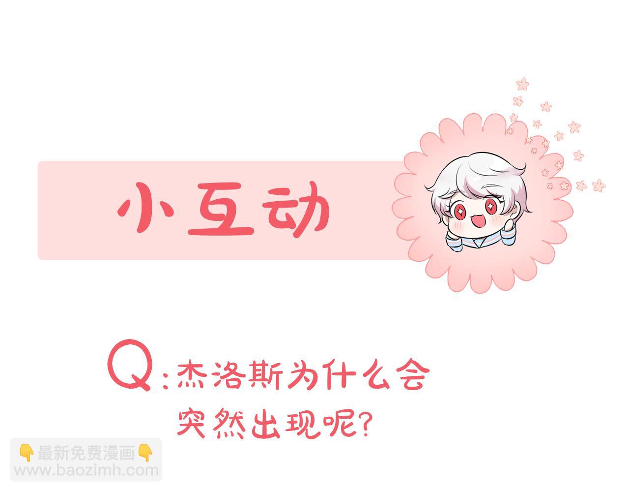 第123话 皇女心动啦220