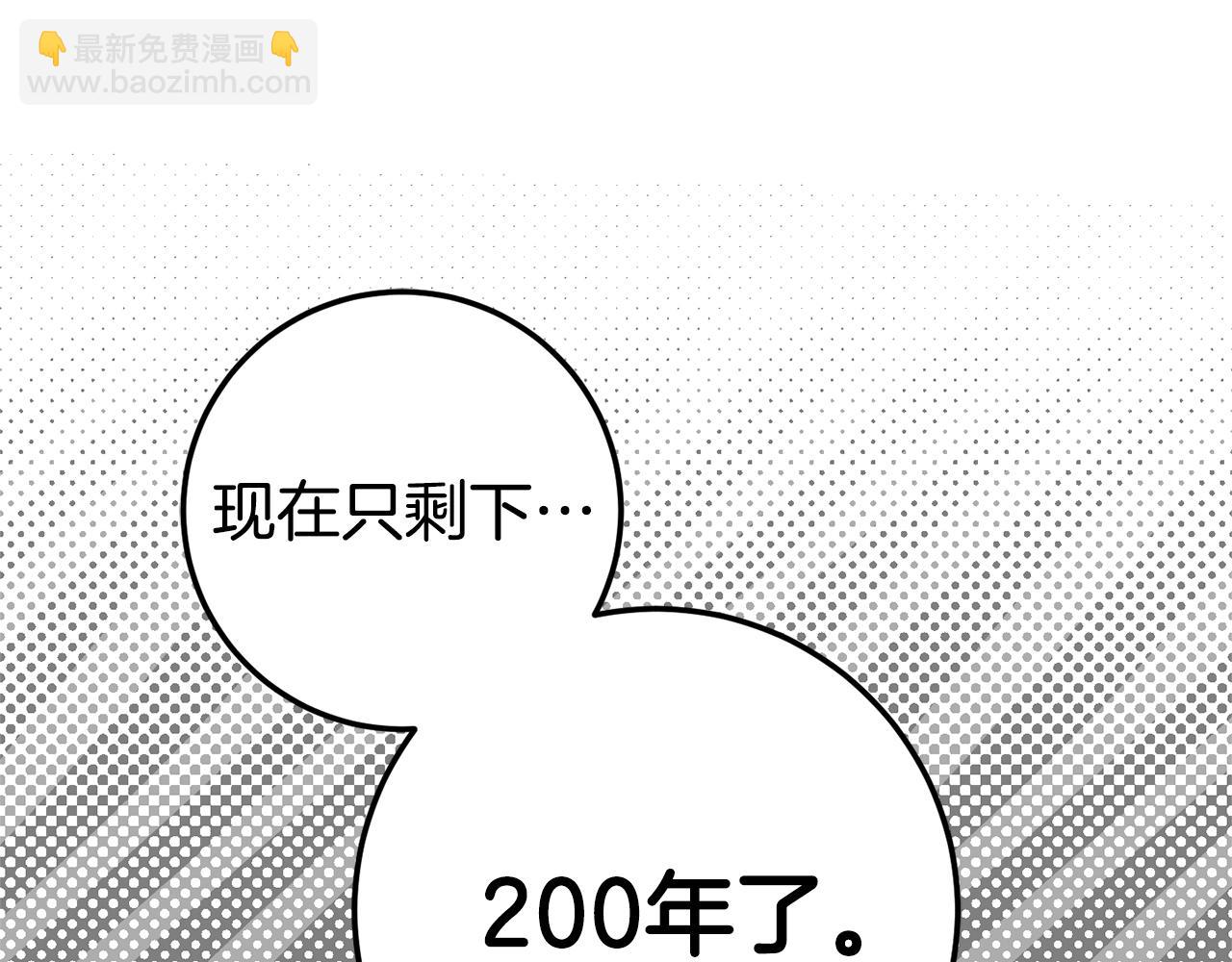 第123话 皇女心动啦43