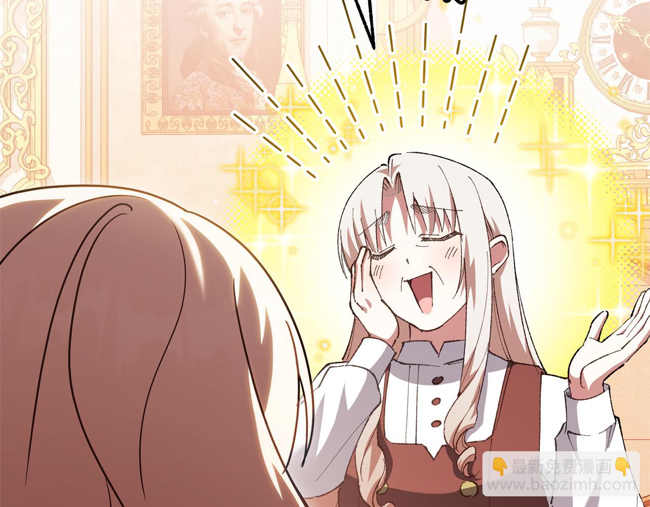 第123话 皇女心动啦47
