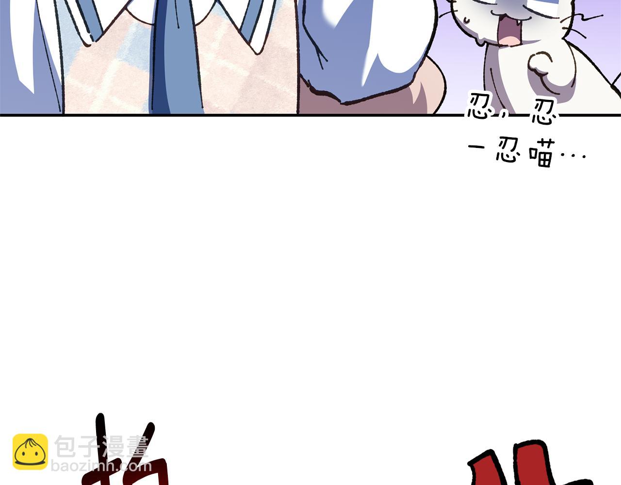 第123话 皇女心动啦55