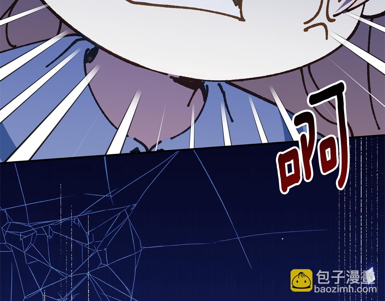 第123话 皇女心动啦57