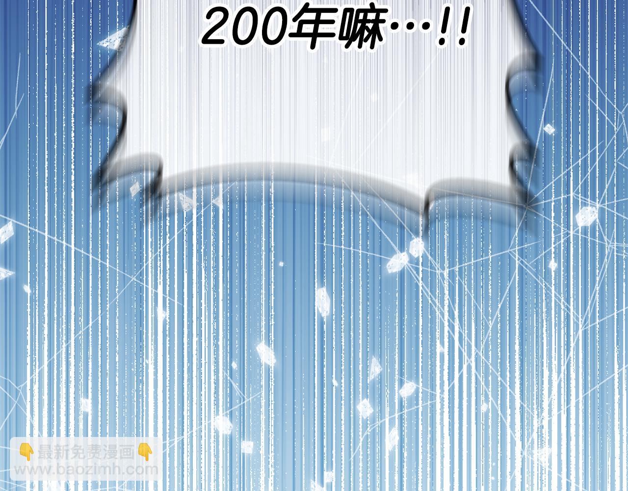 第123话 皇女心动啦59
