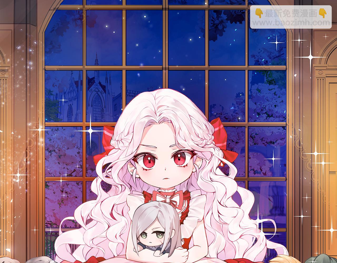第123话 皇女心动啦62