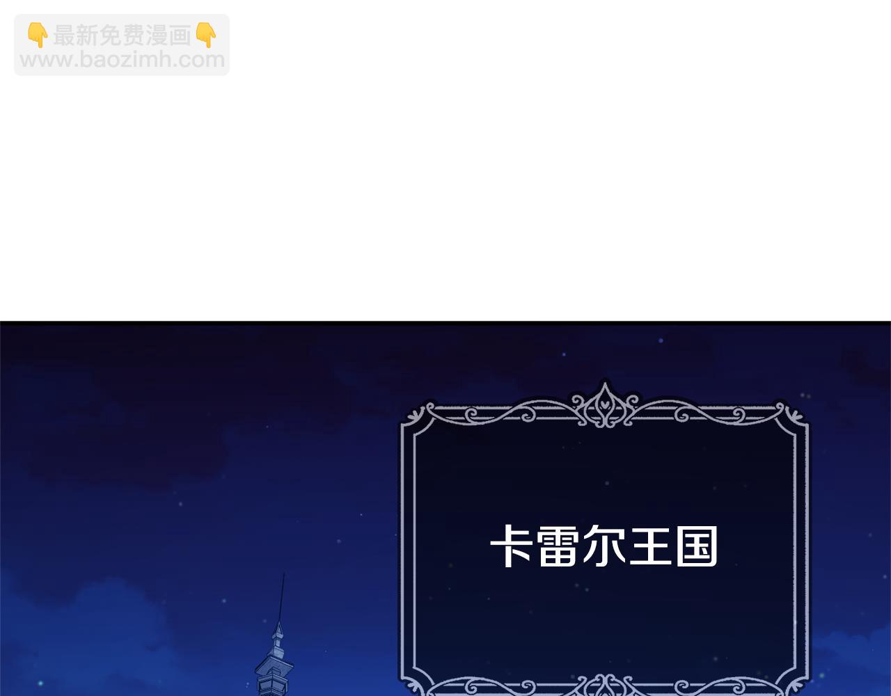 第123话 皇女心动啦67