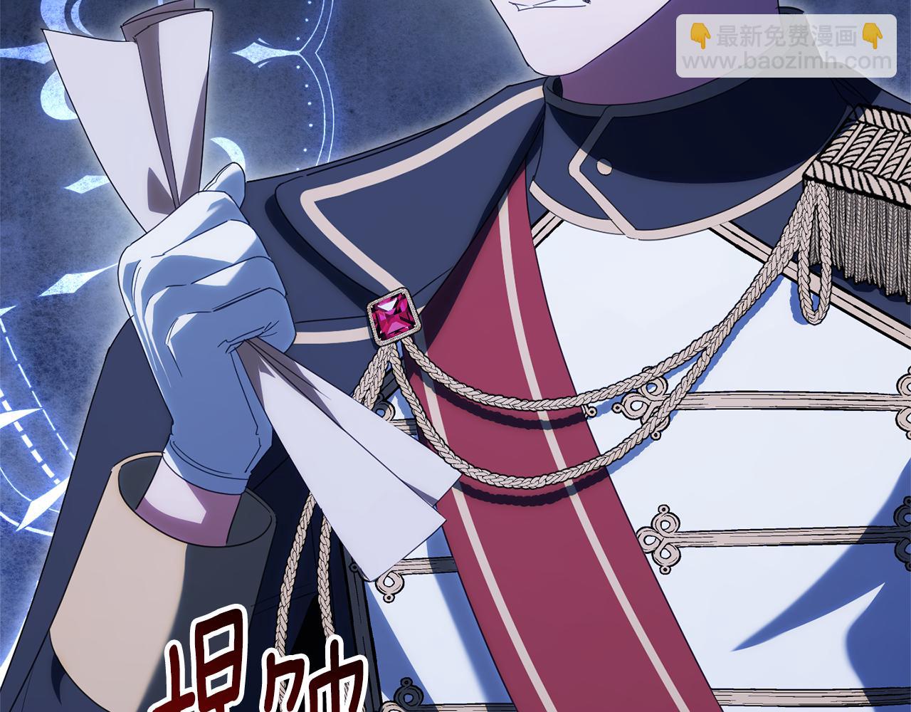 第123话 皇女心动啦74