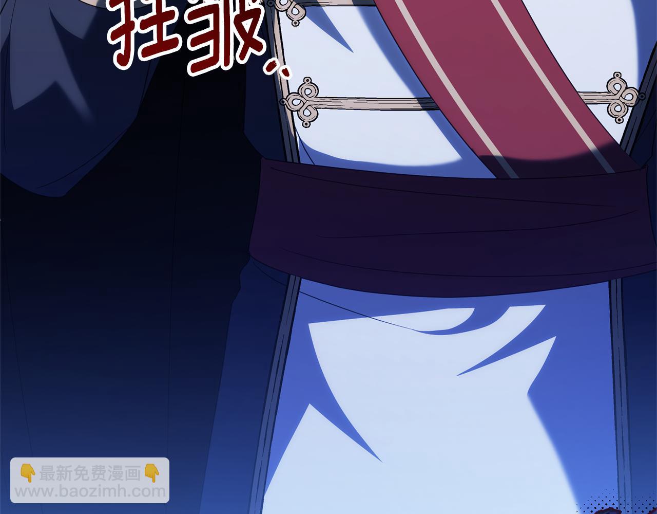 第123话 皇女心动啦75