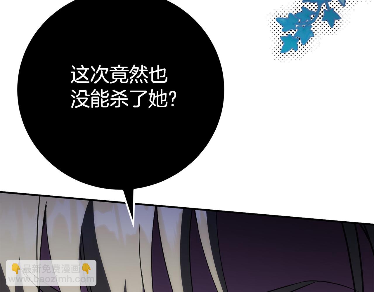 第123话 皇女心动啦77