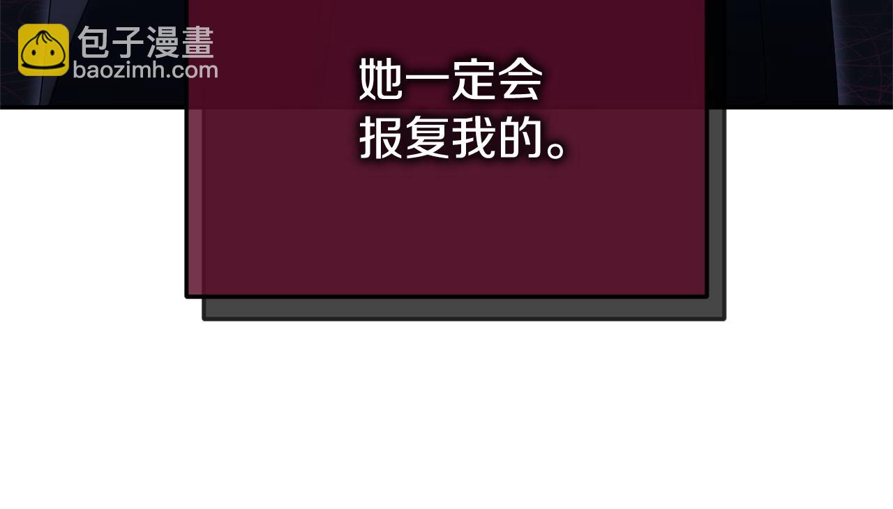 第123话 皇女心动啦87