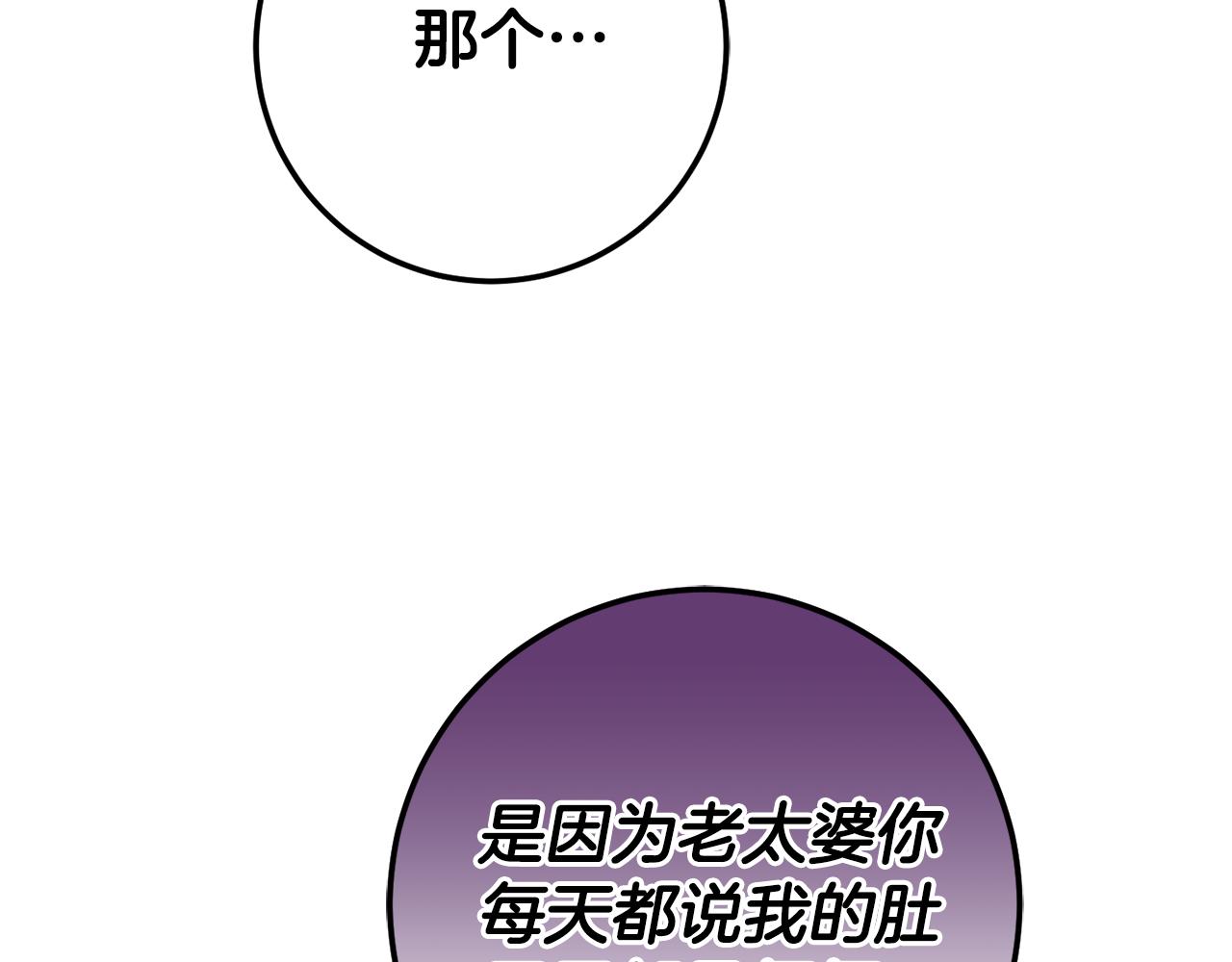 第123话 皇女心动啦9