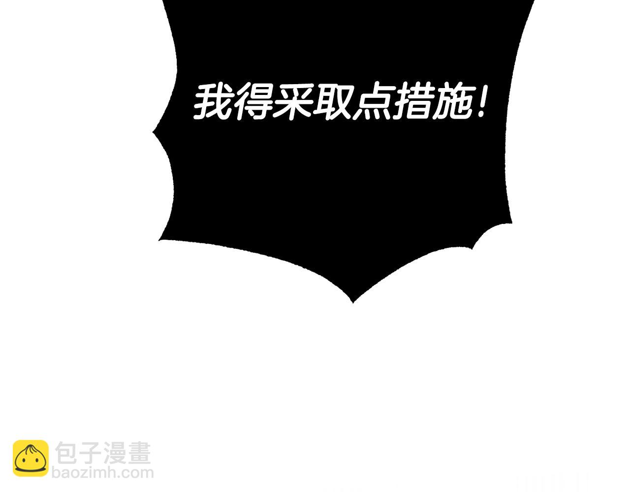 第123话 皇女心动啦90