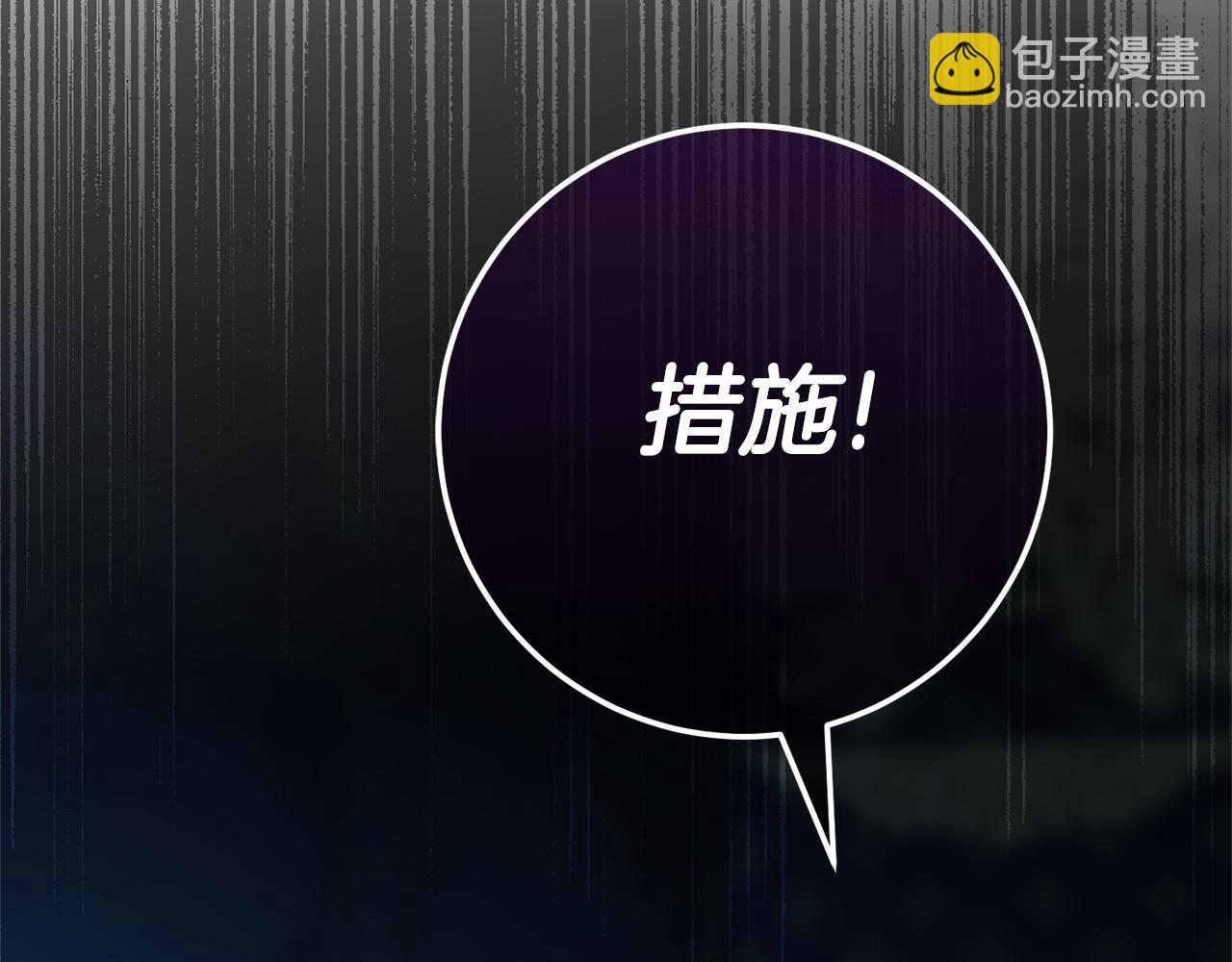 第123话 皇女心动啦92
