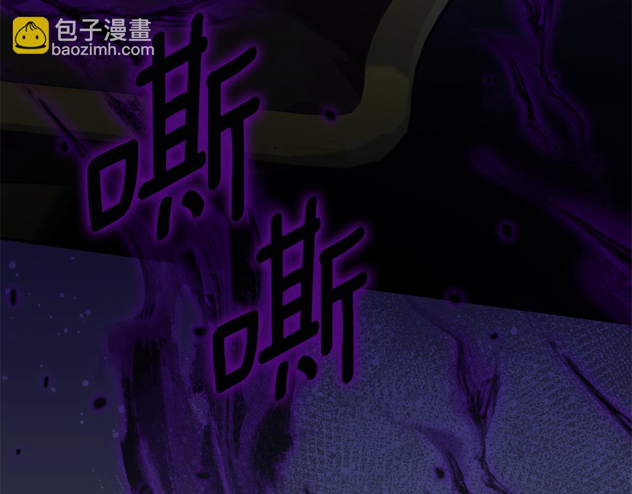 第123话 皇女心动啦96