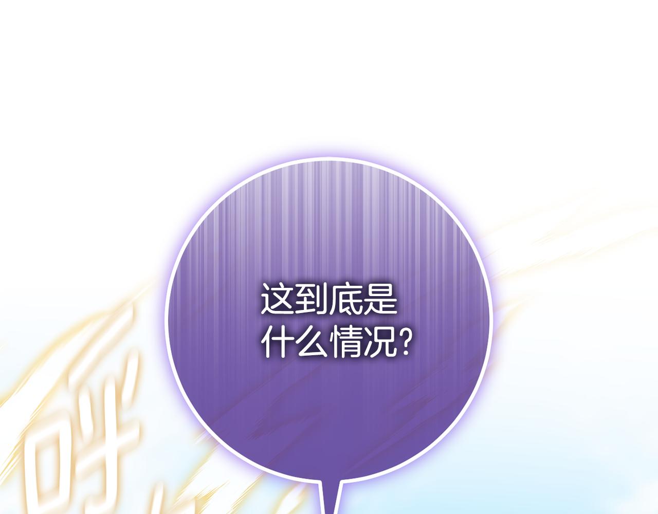 第124话 要打起来了0