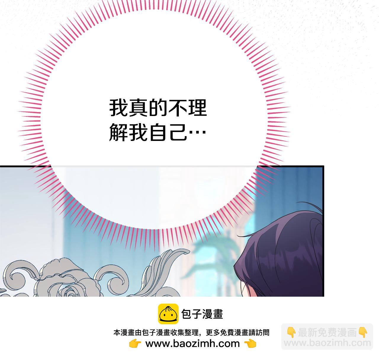 第124话 要打起来了103
