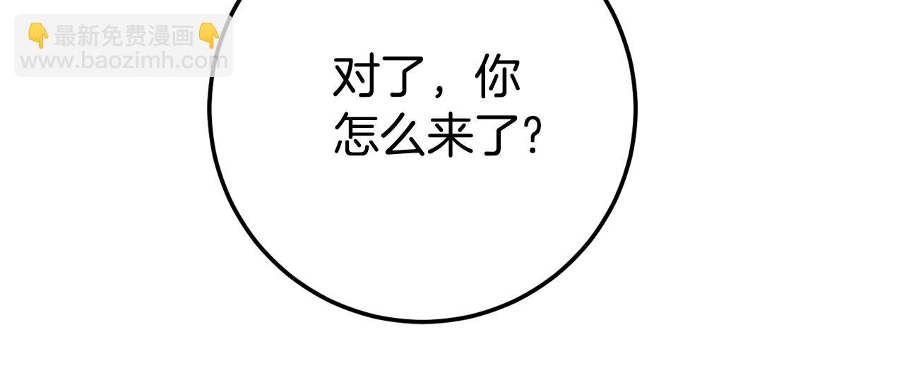 第124话 要打起来了109