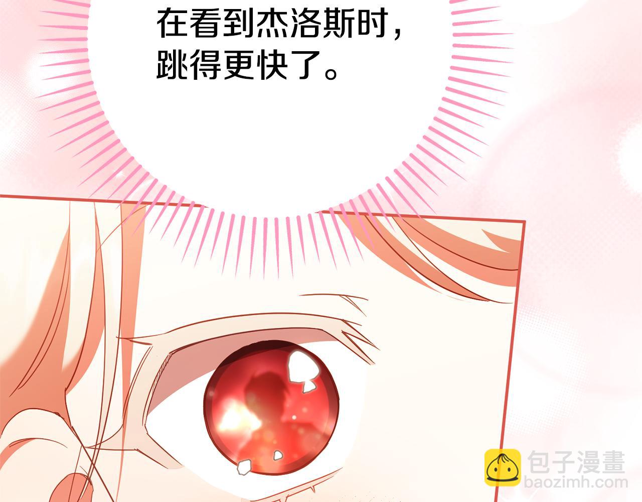 第124话 要打起来了11