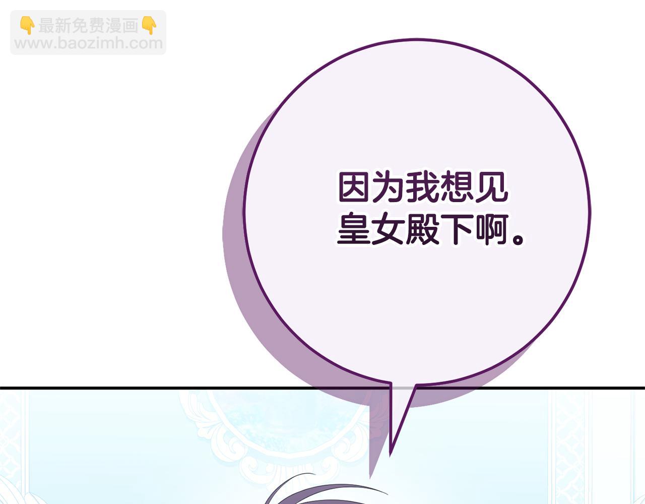 第124话 要打起来了110