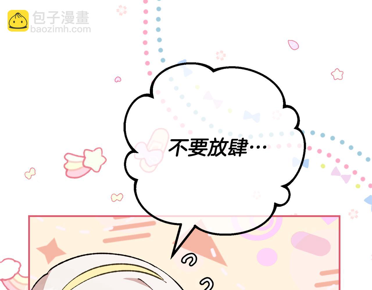 第124话 要打起来了113