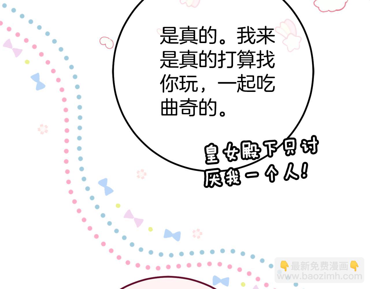 第124话 要打起来了115