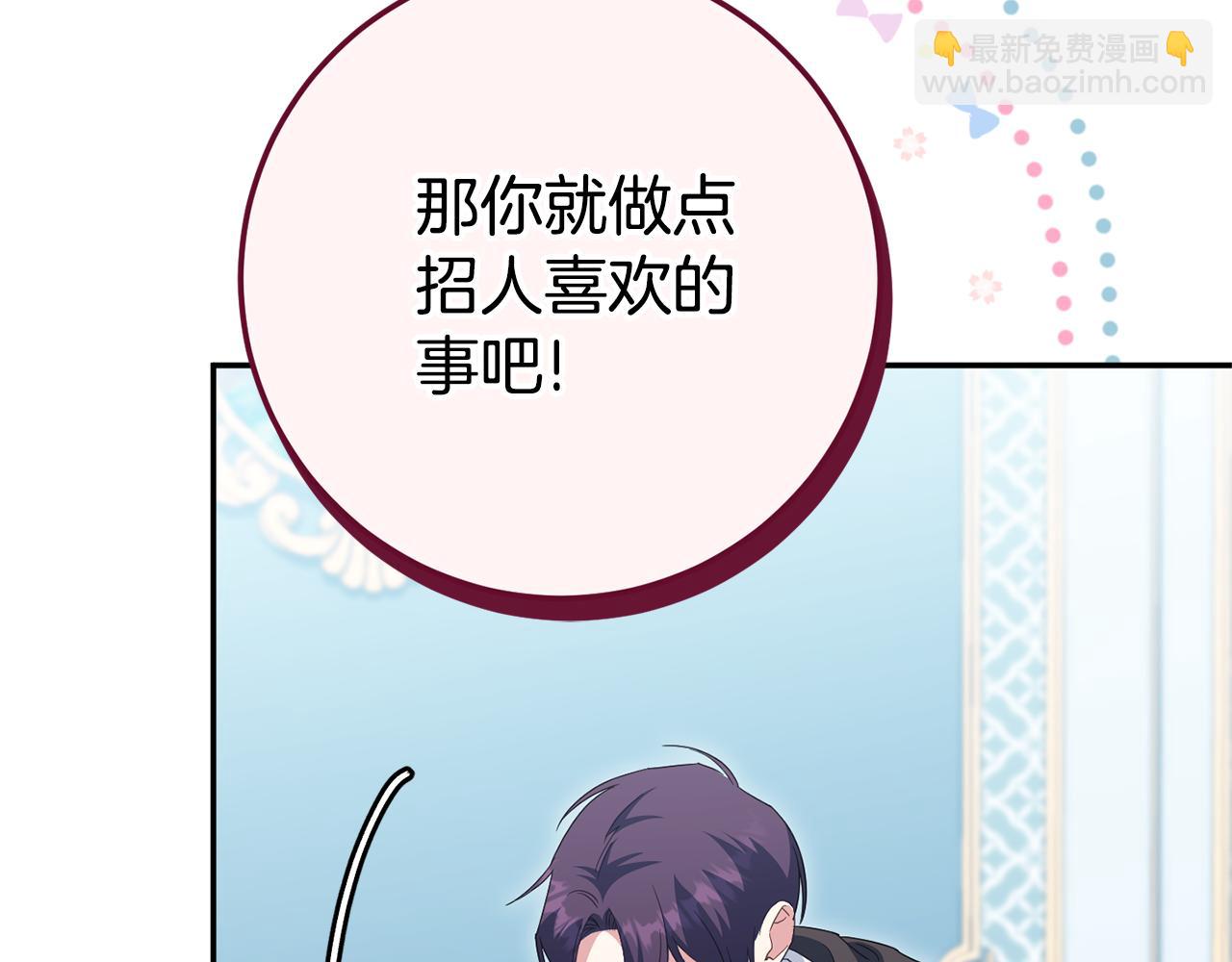 第124话 要打起来了116