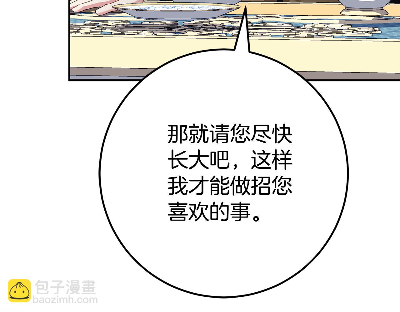 第124话 要打起来了118