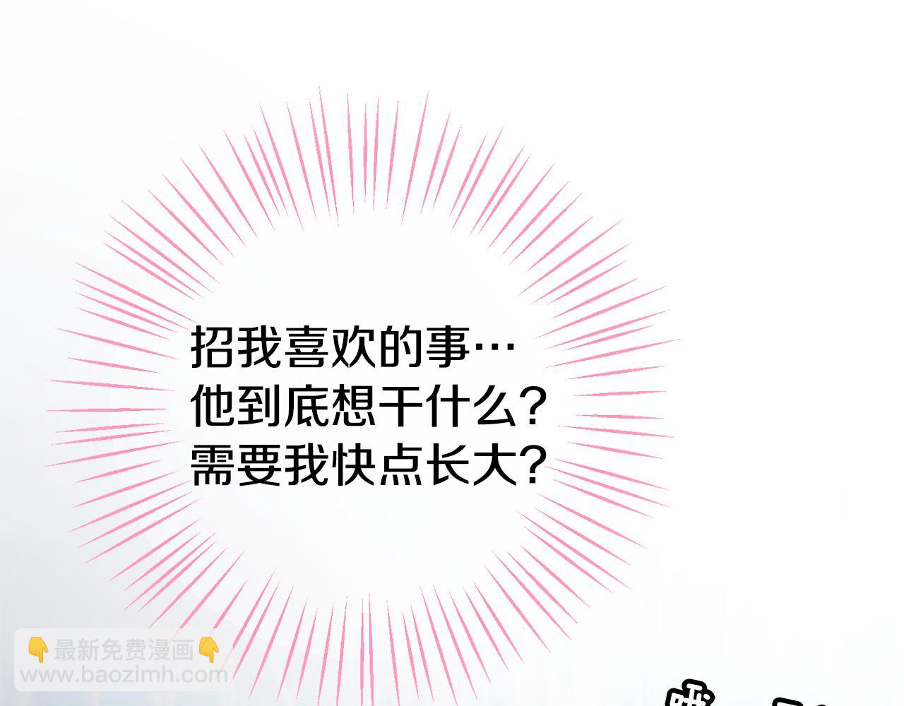 第124话 要打起来了119