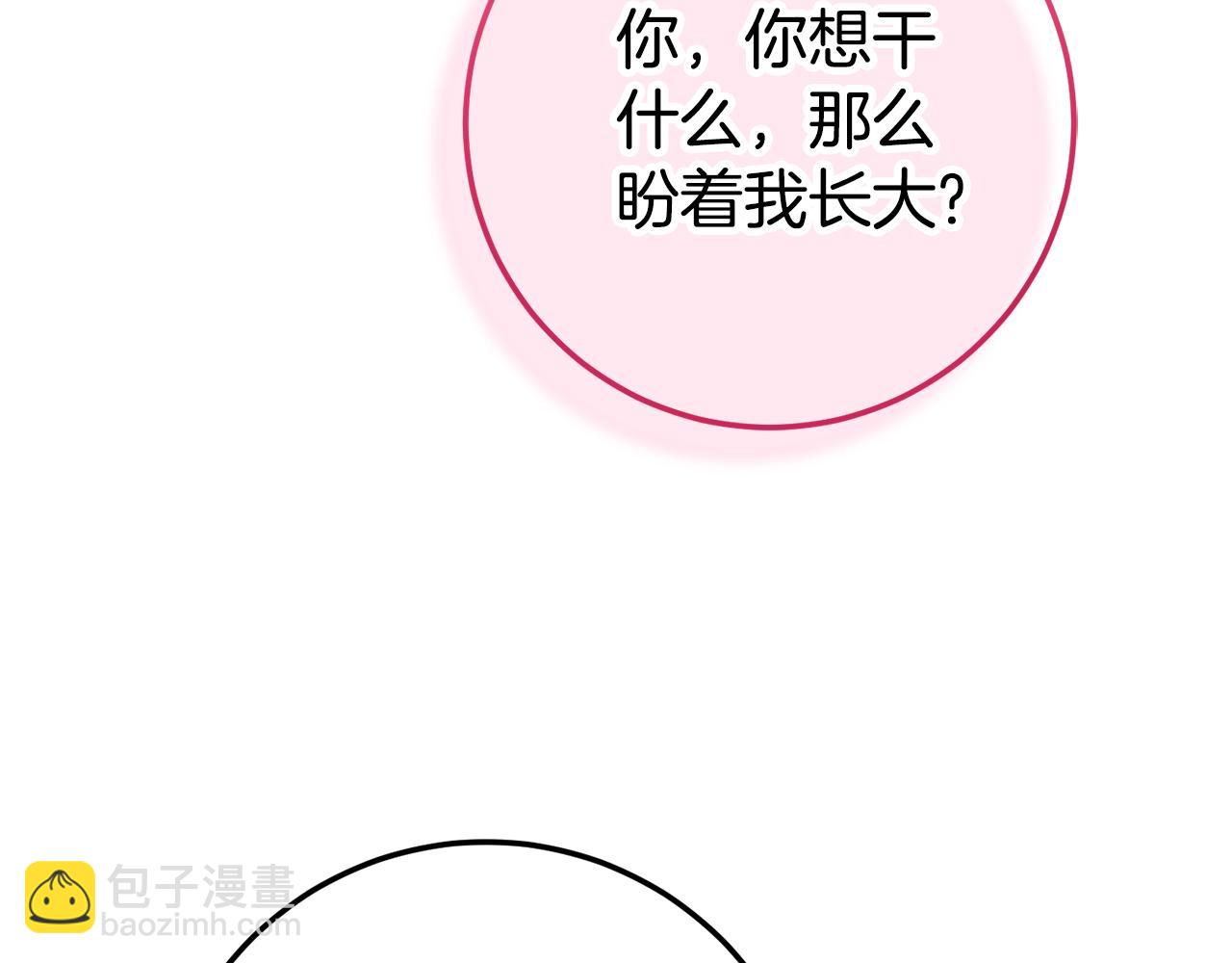 第124话 要打起来了124