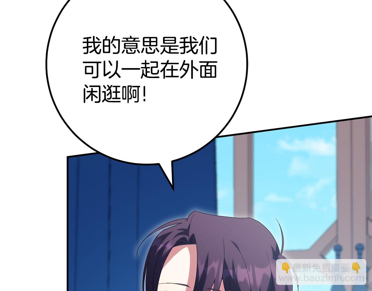 第124话 要打起来了125