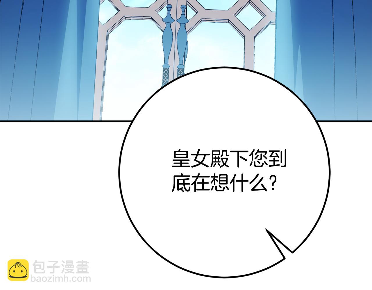 第124话 要打起来了129