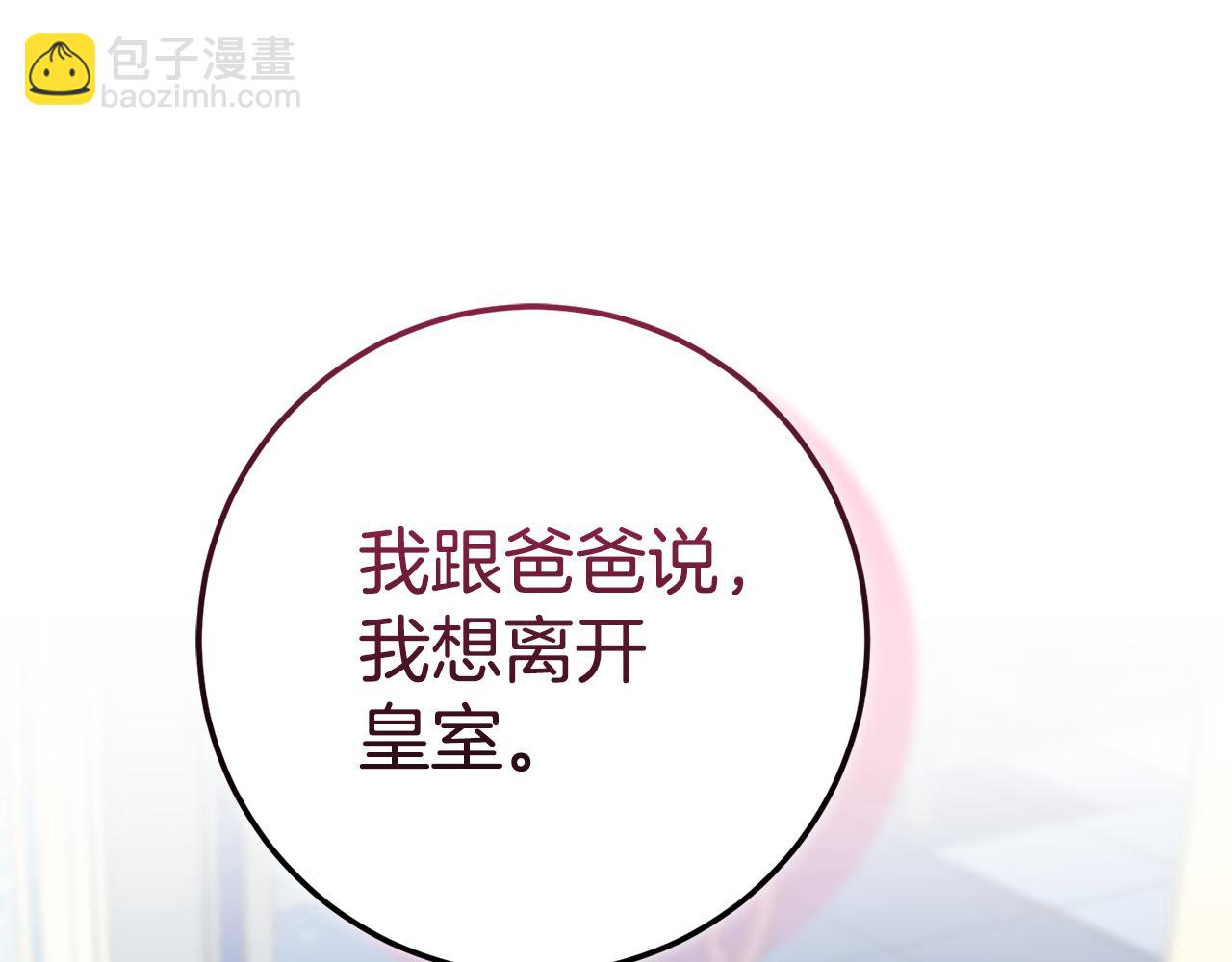 第124话 要打起来了131