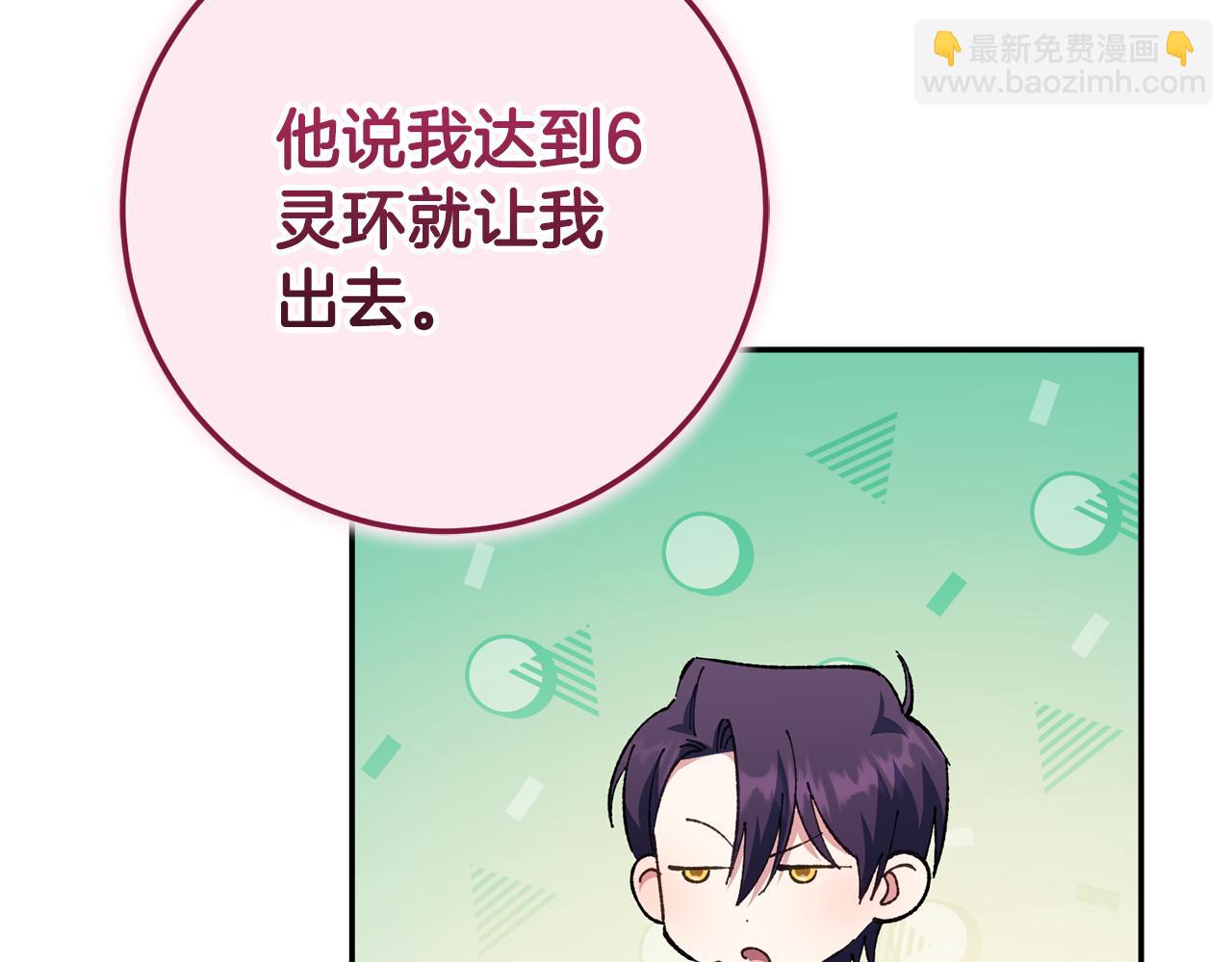 第124话 要打起来了135