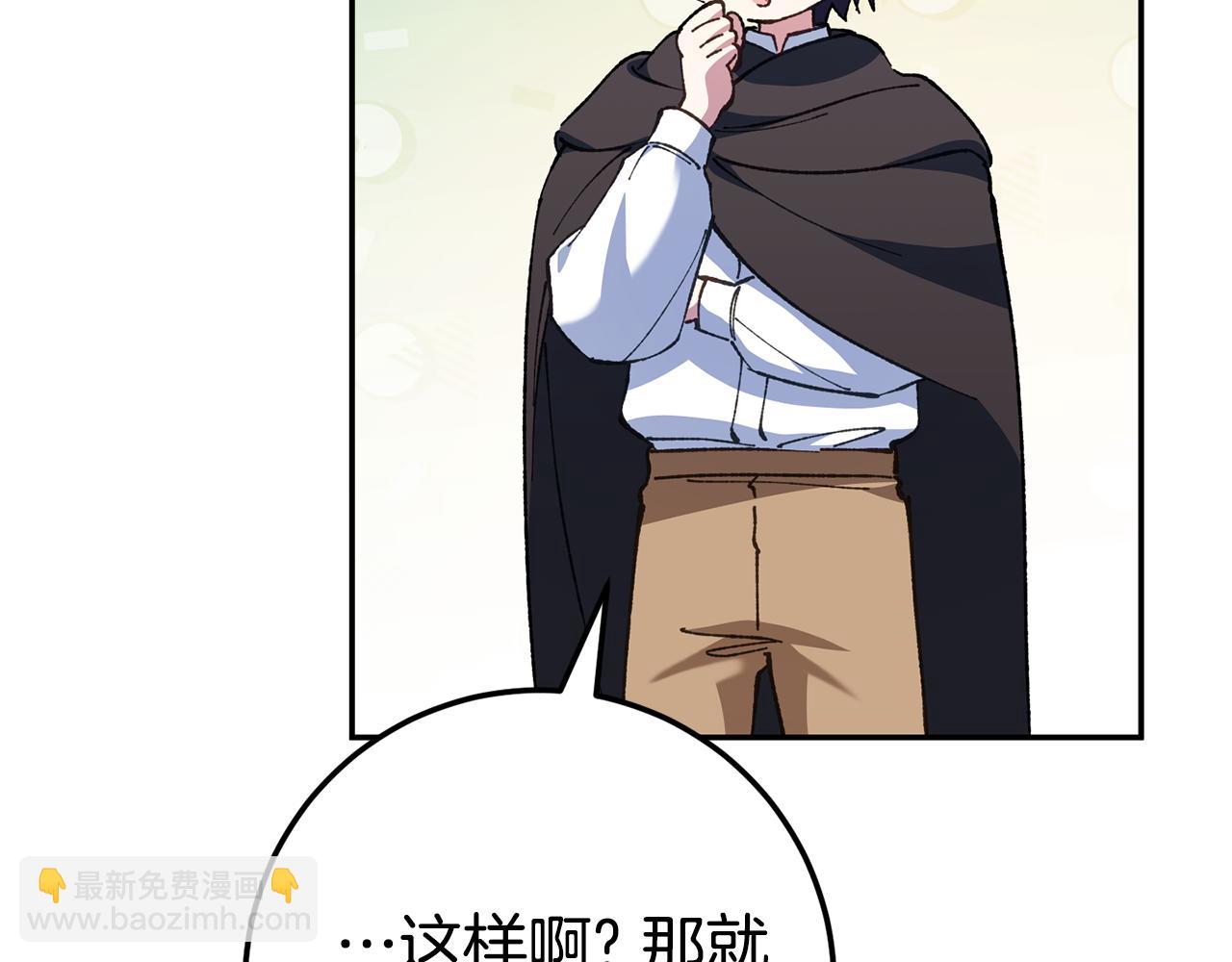 第124话 要打起来了136
