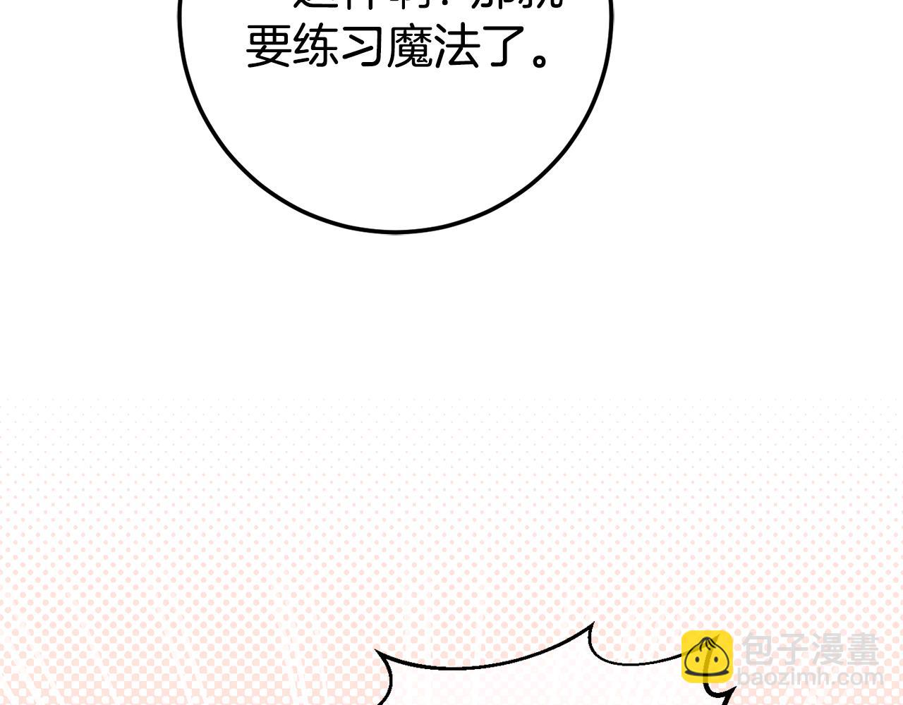 第124话 要打起来了137