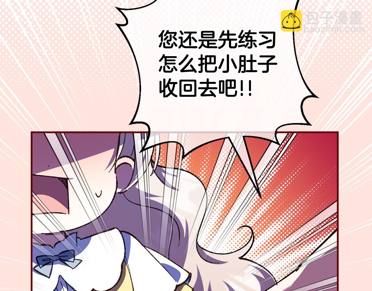 第124话 要打起来了138