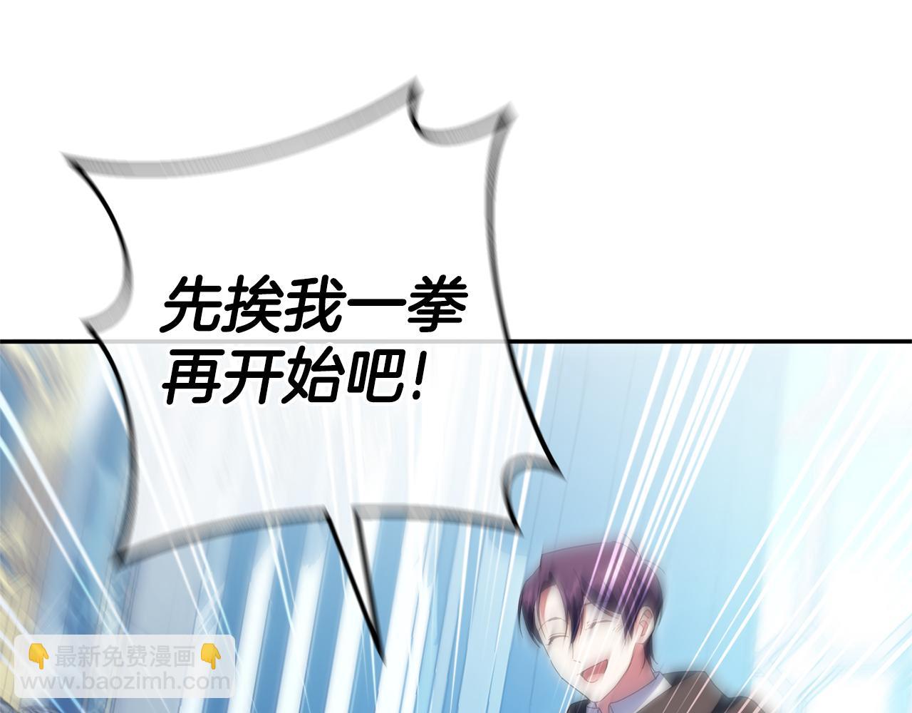 第124话 要打起来了143