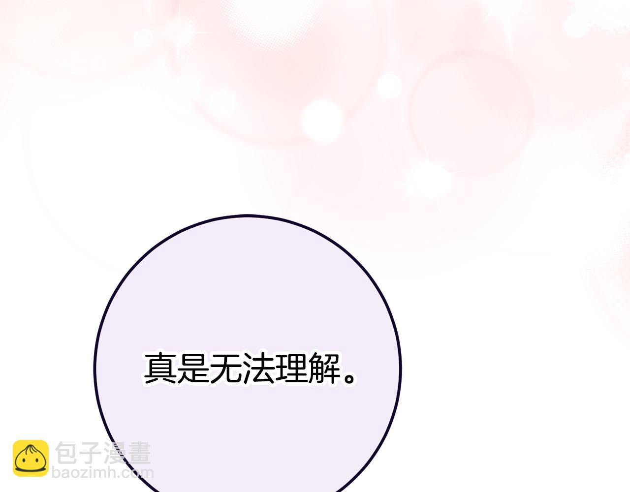 第124话 要打起来了15