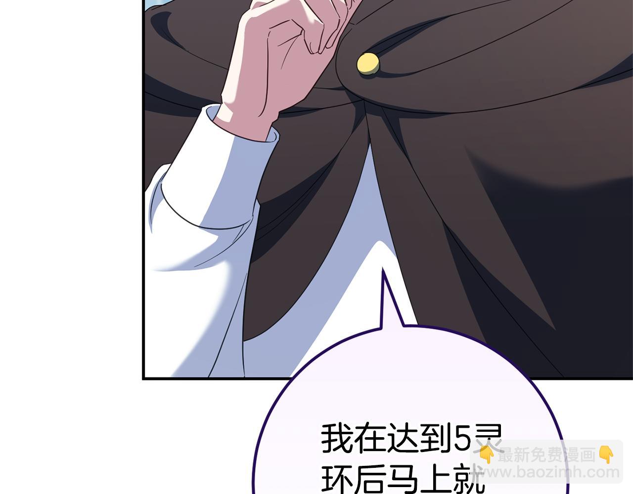 第124话 要打起来了154