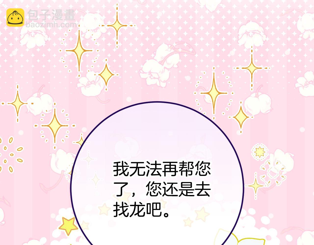 第124话 要打起来了160
