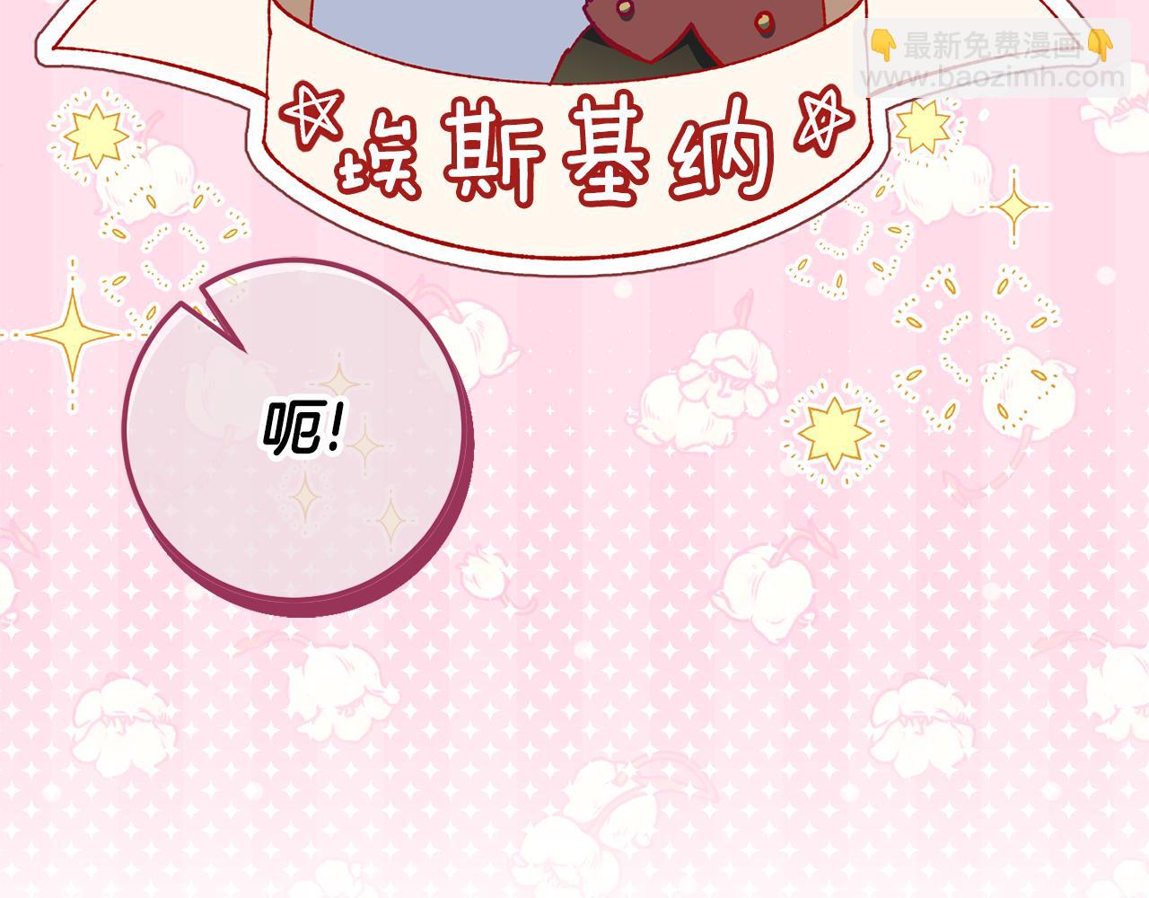 第124话 要打起来了162