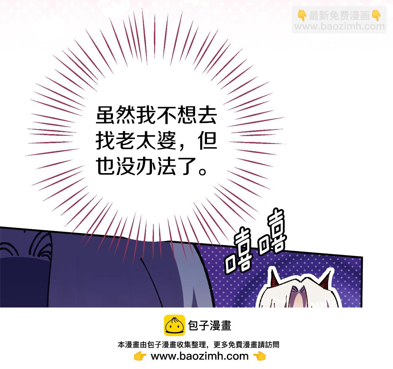 第124话 要打起来了163
