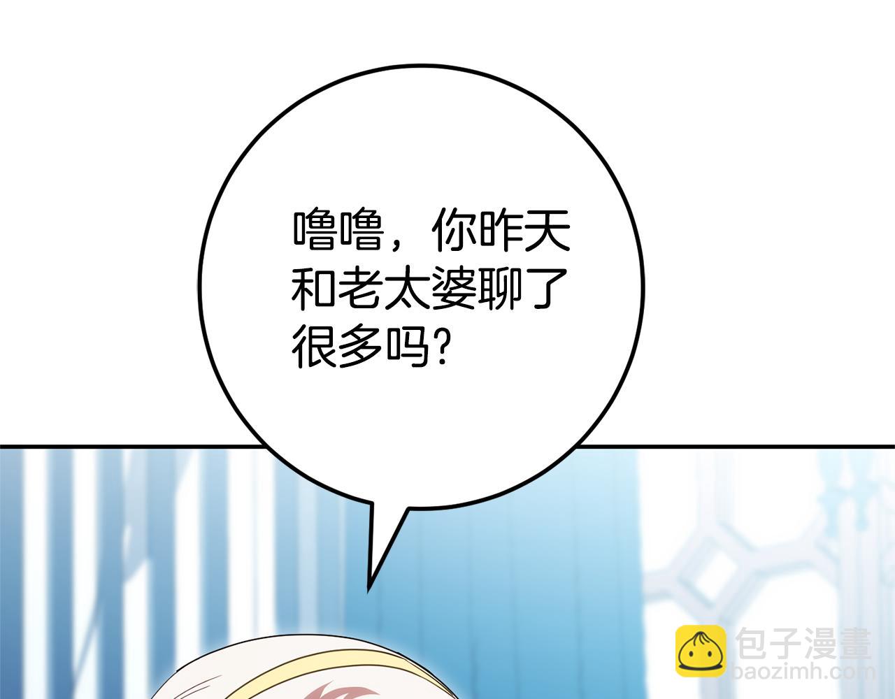 第124话 要打起来了165