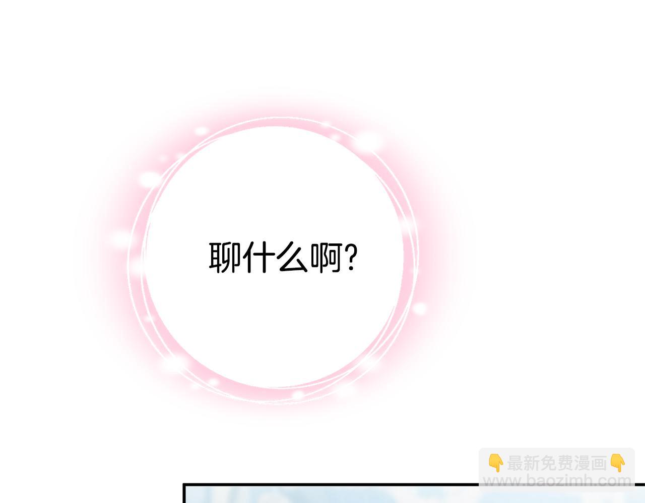第124话 要打起来了168