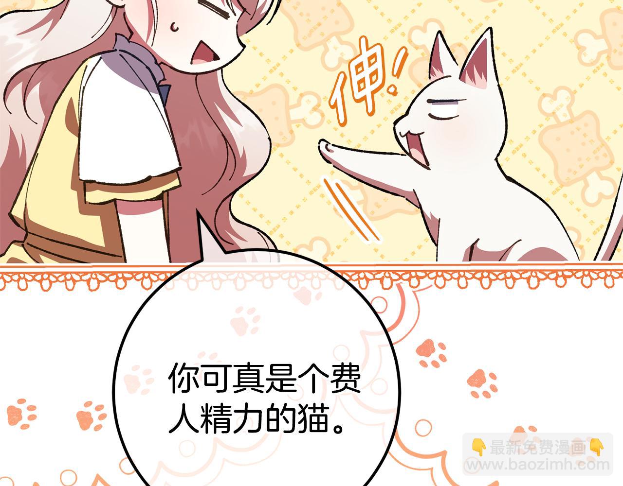第124话 要打起来了174