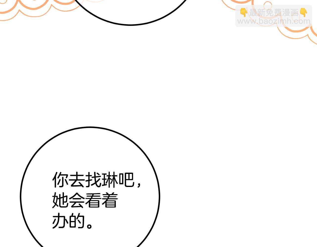 第124话 要打起来了175