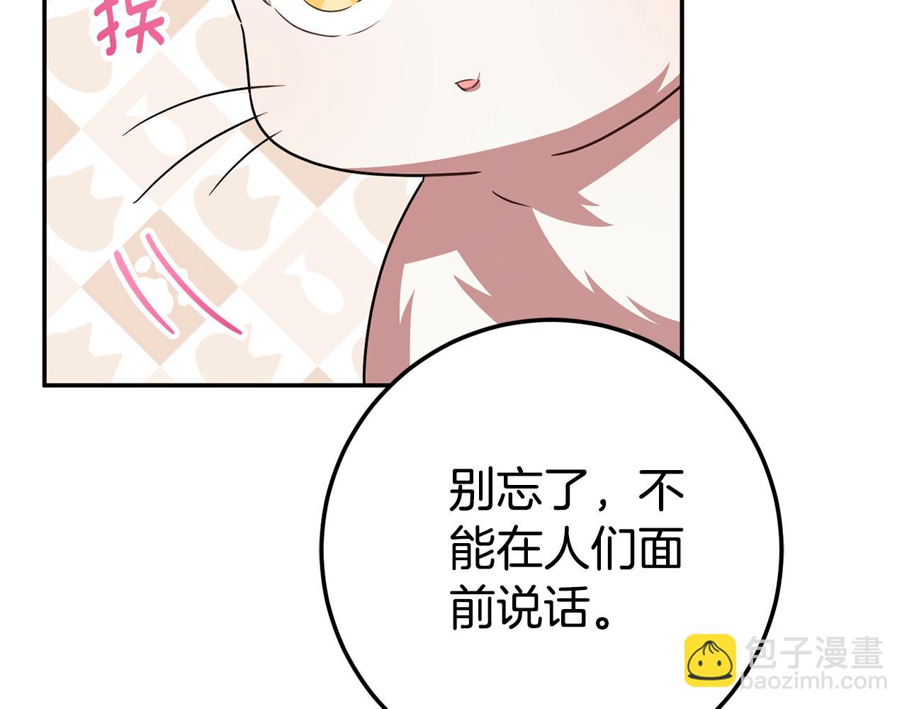 第124话 要打起来了177